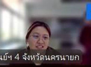 เข้าประชุมเตรียมความพร้อมวิทยากรภาคีเครือข่ายค่ายเยาวชน...รักษ์พงไพร เฉลิมพระเกียรติ 60 พรรษา ... พารามิเตอร์รูปภาพ 6